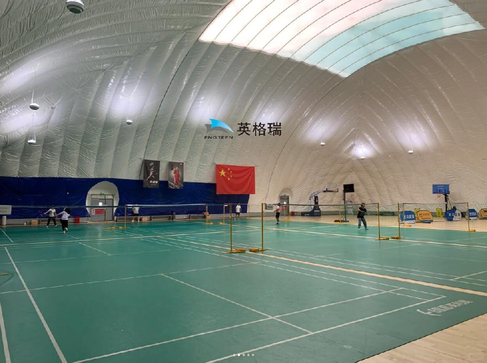 怎樣打造一個經濟實用的氣膜羽毛球館？