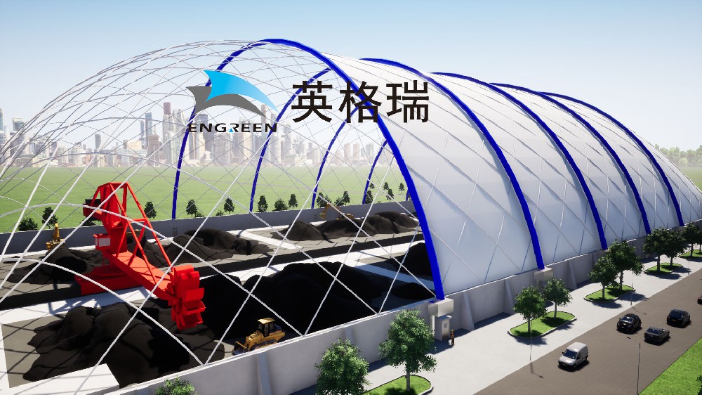 氣膜煤倉大跨度密閉結構，兼備降塵除塵設備，是封閉煤場的環保方案